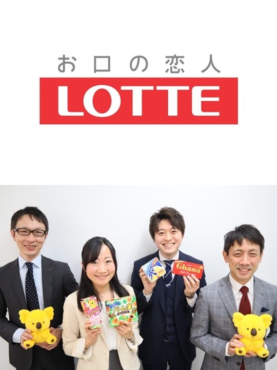 ロッテの事務◆お菓子・アイスに関わる仕事／ヘルシーメニューの社食有／月収27万円も可／週1～3日在宅イメージ1