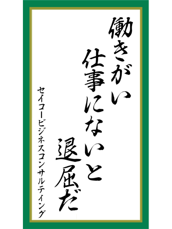 施工管理◆希望に寄り添った現場／南国生活や大手ゼネコン転籍も実現／年休125日～／9割が年収UP実現イメージ1