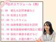 エージェンシーパートナー（保険代理店の方々をサポート）◆年休約120日／転勤なし／育児支援充実3