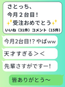 カーライフプランナー（未経験歓迎）◆2年目想定年収650万円／平均残業月14.5h／昨年賞与3ヶ月分1