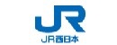 JR西日本（西日本旅客鉄道株式会社/東証プライム上場）