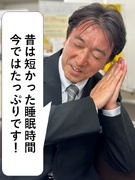 ハイヤー乗務員（未経験歓迎）◆定年までの定着率80％／50代以上の入社者多数／初年度平均月収40万円1