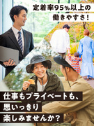 機械設計エンジニア◆実務未経験OK／有給取得率95％以上／平均残業月20時間以内／定着率95%以上1