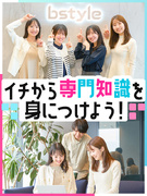 DXエンジニア◆職種未経験歓迎／残業月平均6.8h／年休120日以上／リモートワーク案件多数あり！1