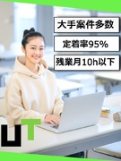 ヘルプデスク◆年休122日／5連休も可／残業月10h以下／賞与年2回／リモートOK／定着率95％以上1