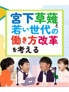 施工管理アシスタント◆職人からの転職者も多数！／未経験歓迎／年休125日以上／年3回9～10連休OK1