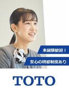 『TOTO』の空間コーディネーター◆年休 123日／賞与年2回／正社員登用前提／育休産休実績多数1