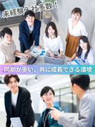 セキュリティエンジニア（未経験歓迎）◆年休125日／イチから学べる研修あり／残業少なめ／リモートあり1