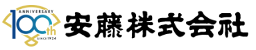 安藤株式会社