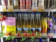 ファミリーマートの店長◆毎年全員昇給／年休120日／長期休暇の取得可能／残業ほぼ無／インセンティブ有3