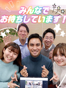 キャリアアドバイザー◆フレックスタイム制／リモートワーク／賞与最大5ヶ月分／土日祝休み／残業ほぼナシ1