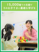 子ども向け発達教室の先生（未経験OK）◆持ち帰り仕事ナシ／年休120日超／賞与年2回1