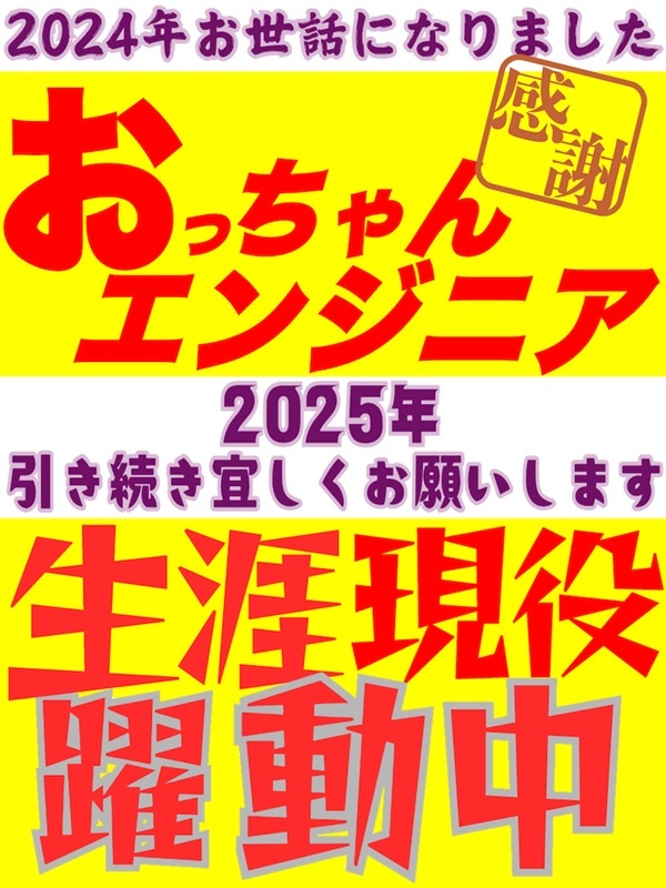 ITエンジニア（SE・PG）◆年休125日／リモート案件あり／残業ほぼなし／ 入社初日から有給付与！イメージ1