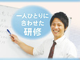 コールセンター事務（未経験歓迎）◆平均月収26万円／土日休み／今年度賞与3.5ヶ月分／急成長中の事業3