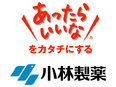 小林製薬製品の販促営業スタッフ◆直行直帰でドラッグストア等で活動／正社員登用率90％以上／営業車貸与3