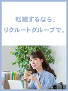 ITサポート（未経験歓迎）◆特別な志望動機は不要／年休120日／残業月12h／安定の上場グループ！1