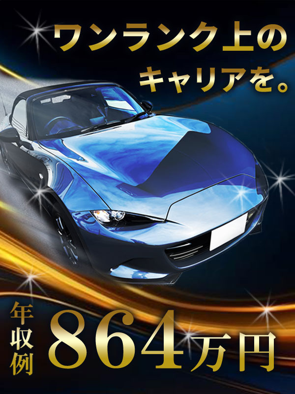 生産技術◆月給35万円以上／年収例864万円／残業月平均8.7h／土日祝日休み／大手メーカー案件多数イメージ1