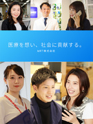 医療専門の人材コーディネーター◆原則リモートワーク／残業20h以下／年休125日／昨年度賞与4ヶ月分1