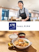 『大戸屋ごはん処』の店舗運営スタッフ◆平均月収32万円／健康優良法人／月10日休／住宅・子供手当あり1