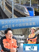 鉄道電気技術者◆実務経験不問／残業月10.6h／年間休日119日／賞与5.2ヶ月分／3年定着率92％1