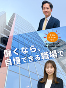 法人営業（未経験歓迎）◆年休130日／土日祝休み／月残業平均15.6h／3人に1人が年収1000万円1