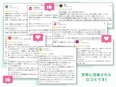 結婚相談所フィオーレの婚活コンサルタント◆完全週休2日制／賞与年2回／研修制度充実2