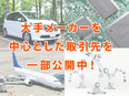 設計エンジニア（機械設計・電気設計・工程設計）◆就業先満足度88.0％／月給30万円～53万円3