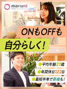 採用広告プランナー◆土日祝休／年休122日／残業月20H以下／早期キャリアUP／1年目月収35万円可1