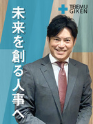 人事◆5期連続で売上100億円／月給35万円～／年休125日／土日祝休み／手当や独自の休暇制度多数！1