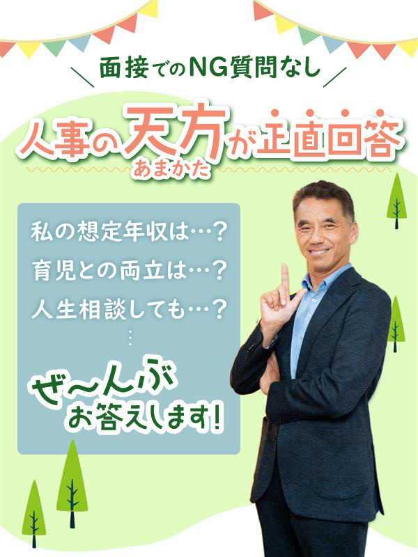 ITエンジニア◆土日祝休み／フルリモートOK／平均年収595万円／産育休取得100%／時短・副業OKイメージ1