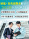 街づくりの進行管理アシスタント◆月収例36万円／土日祝休み／18時までの退社可／約30名の同期と研修