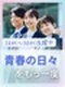 街づくりの管理事務◆同期約30名と研修／未経験歓迎／月収例36万円・年収450万円可／年3回長期連休