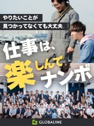 輸出車の管理スタッフ（写真撮影・簡単な点検）◆未経験歓迎／賞与年2回／住宅手当あり／残業月10h以下1