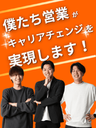 プログラマ◆会社都合のアサインなし／還元率86%／年間休日130日／言語・キャリアチェンジ可能1