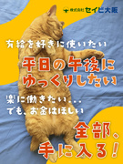 設備管理（未経験歓迎）◆項目に沿って建物を点検／年休120日／基本定時退社／有休消化率ほぼ100％1