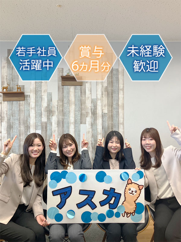 人材コーディネーター（保育業界特化）◆年休125日／残業月平均10h以内／5連休以上可／賞与6ヶ月分イメージ1