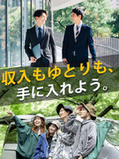 生産管理◆土日祝休み／残業月平均8.7時間／5連休以上OK／月給30万円以上／大手メーカーで働く1