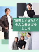 問い合わせ対応事務（未経験歓迎）◆ホワイト企業認定／完休2日／残業3h／友達採用1