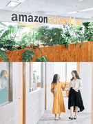 Amazon広告事業の広告審査スタッフ（未経験歓迎）◆フルリモート／服装・髪型など自由／年休120日1