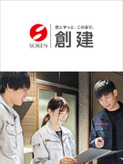 住宅の点検スタッフ◆年間休日126日／未経験から月給28万円～／完全週休2日制／未経験入社9割！1