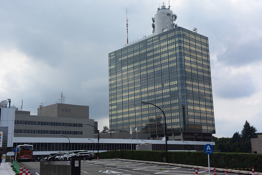 NHK放送センター【写真：ENCOUNT編集部】