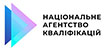 nqa.gov.ua
