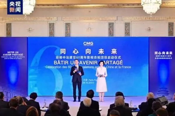 CMGとフランスのメディア団体、共同映画プロジェクトを発表