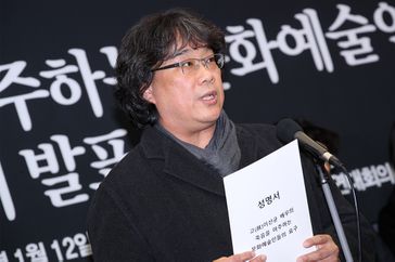 South Korean director Bong Joon-Ho attends a press conference to call for a probe into the circumstances behind prolific actor Lee Sun-kyun's death on January 12, 2024 in Seoul, South Korea. South Korean actor Lee Sun-kyun, 48, died last month in an apparent suicide amid a weeklong police investigation into allegations that he had used illegal drugs. 