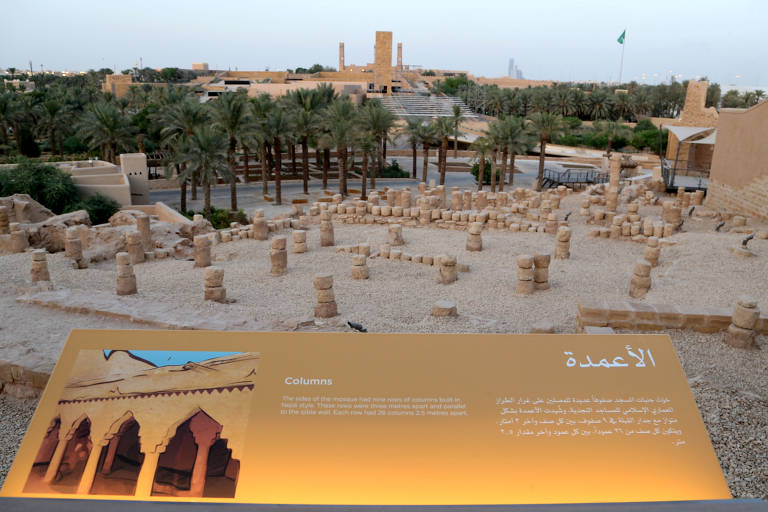 Turismo na Arábia Saudita