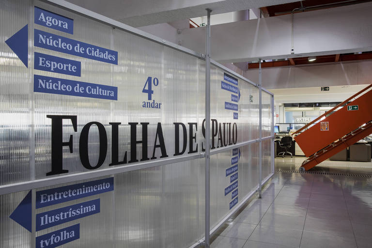 Redação da Folha no prédio da Alameda Barão de Limeira 425, em São Paulo