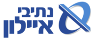 נתיבי איילון