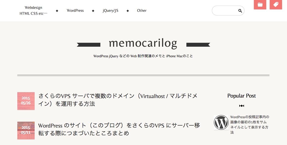 memocarilog