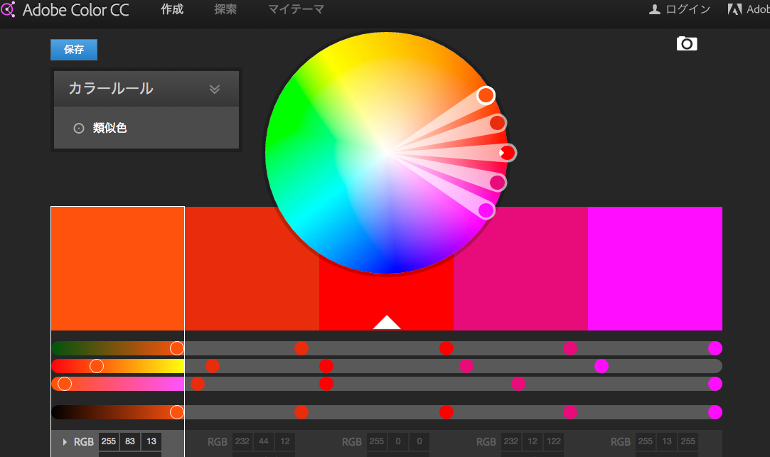 Adobe Color CC