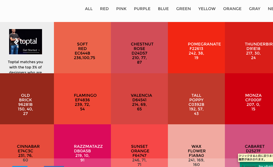 Flat UI Color Picker